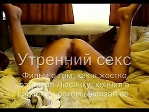 Russian amateur webcam couple